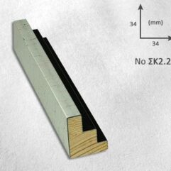 Τύπου Σκωτία Νο2